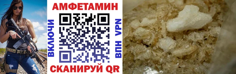 АМФЕТАМИН Premium  Бокситогорск 