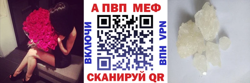 A PVP мука  Бокситогорск 