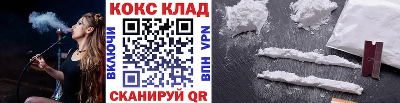 Cocaine Перу  Бокситогорск 