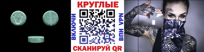 OMG зеркало  Бокситогорск  Экстази 250 мг  продажа наркотиков 