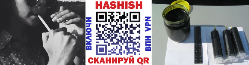 ГАШ хэш  Бокситогорск 
