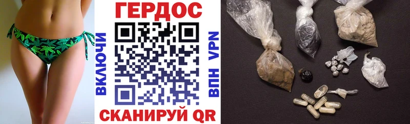 ГЕРОИН VHQ  Бокситогорск 