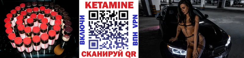 MEGA вход  Бокситогорск  КЕТАМИН VHQ  магазин   