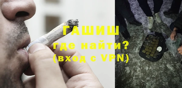синтетический гашиш Богородск