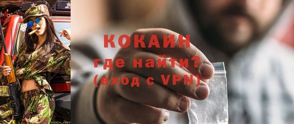 дмт Белокуриха