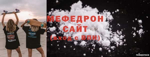 mdma Волоколамск