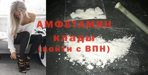 прущая мука Мегион