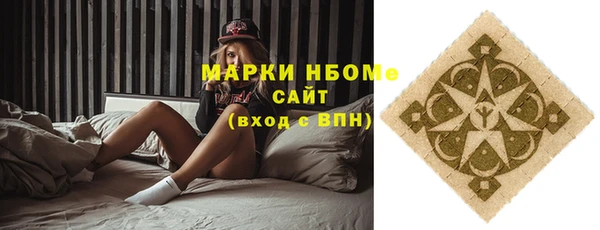 синтетический гашиш Богородск