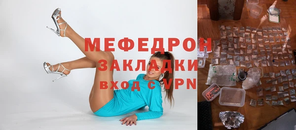 экстази Беломорск