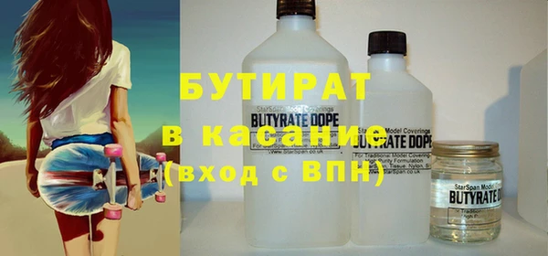 прущая мука Мегион