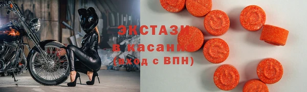 экстази Беломорск