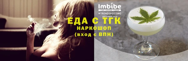 дмт Белокуриха