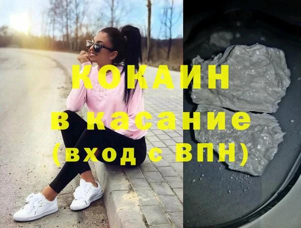 мяу мяу кристалл Магас