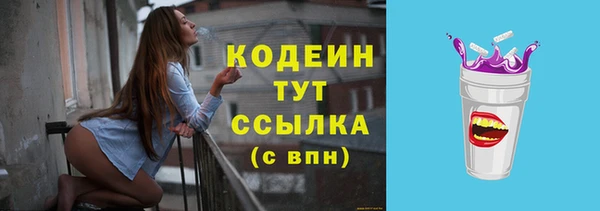 таблы Медвежьегорск