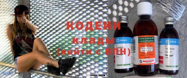 мяу мяу кристалл Магас