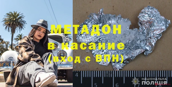 мяу мяу кристалл Магас