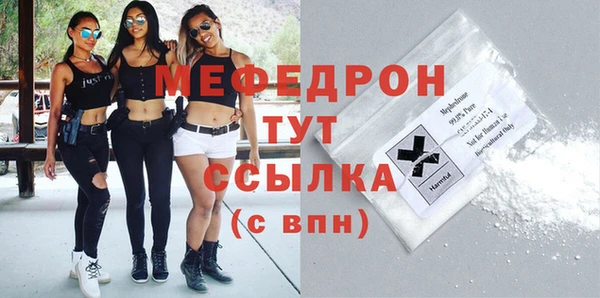 прущая мука Мегион