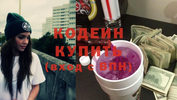 кокаин колумбия Медногорск