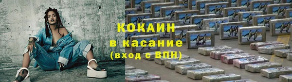 кокаин VHQ Вязники