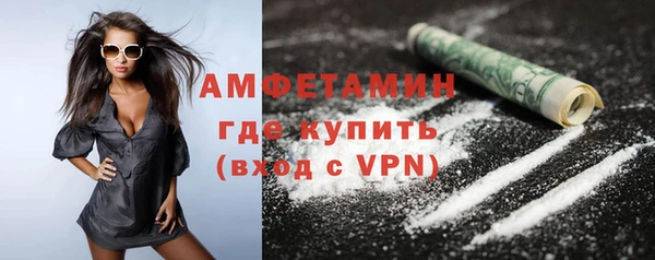 экстази Беломорск