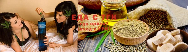 таблы Медвежьегорск