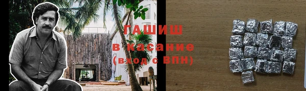 мяу мяу кристалл Магас