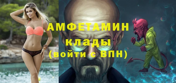 дмт Белокуриха