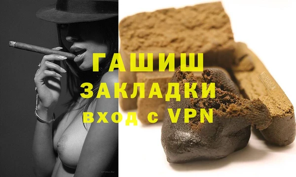 кокаин колумбия Медногорск