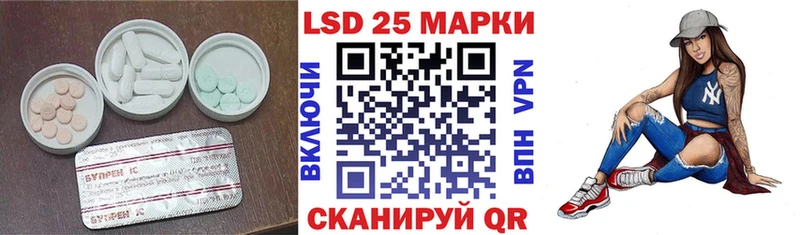 Лсд 25 экстази кислота  наркотики  Бокситогорск 