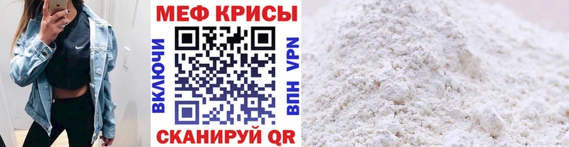 ОМГ ОМГ как зайти  Бокситогорск  МЯУ-МЯУ VHQ 