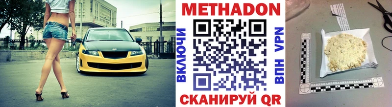 МЕТАДОН мёд  omg ТОР  Бокситогорск 