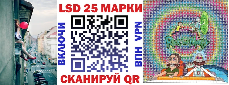Марки 25I-NBOMe 1,8мг  купить   Бокситогорск 