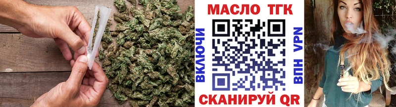 ТГК Wax  Бокситогорск 
